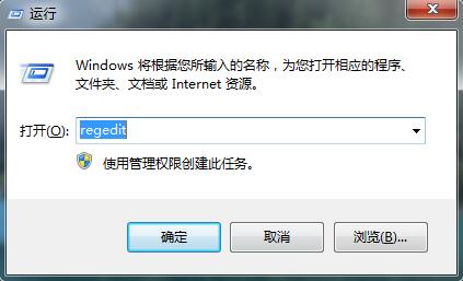 win7ϵͳqqϷʾchnchess.exeҪرաô죿