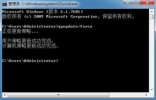 Win7ϵͳʹcmdǿƽ