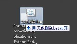 win7ϵļɾô죿
