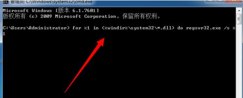 win7开机显示xvidcore.dll not found的修好方法