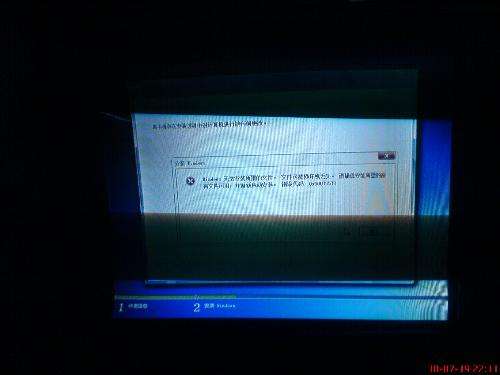 ��װwin7ϵͳ�޷�Ӧ��ΰ� ��װwin7ϵͳʧ�ܵĴ�������