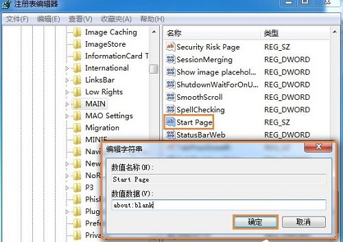 Win7ϵͳie��ʼҳ������۸���ô�޸���