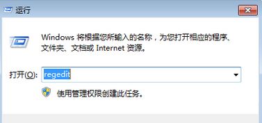 Win7����IE��ݷ�ʽ�޷�ɾ����δ�����