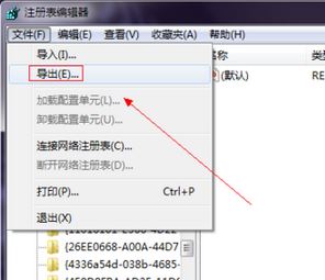 Win7����IE��ݷ�ʽ�޷�ɾ����ô�����