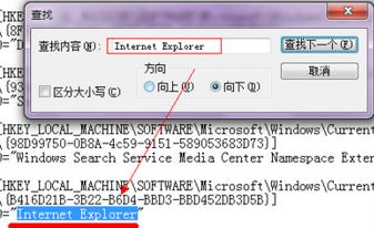 Win7����IE��ݷ�ʽ�޷�ɾ����ô�����