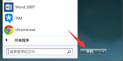 Win7ϵͳ��ػ���ťû�з�Ӧ��ô�죿