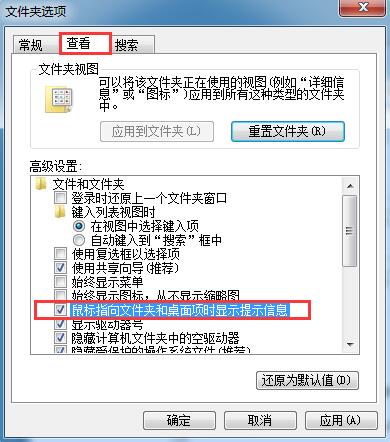 Win7ϵͳ��ػ���ťû�з�Ӧ��ΰ죿