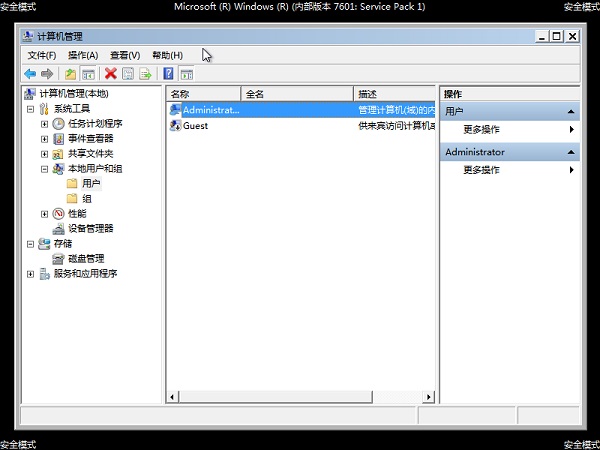 Win7����Ա�˻������õĻָ�����