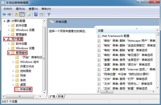 Win7������ʾ���ѱ�ϵͳ����Աͣ����ô�죿