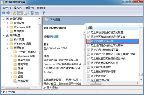 Win7������ʾ���ѱ�ϵͳ����Աͣ����ô�죿