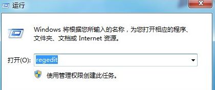 Win7���Բ���U�̺������ô�����