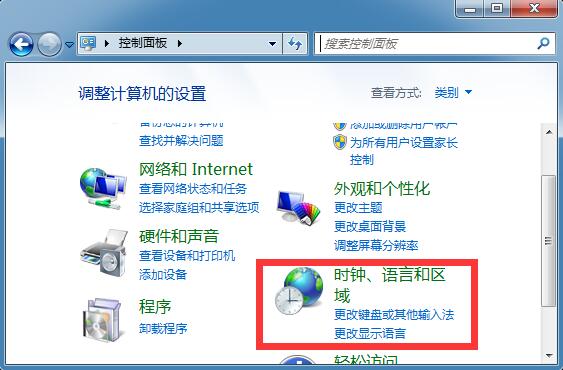 Win7ʱ����ʾ����/����������ã�