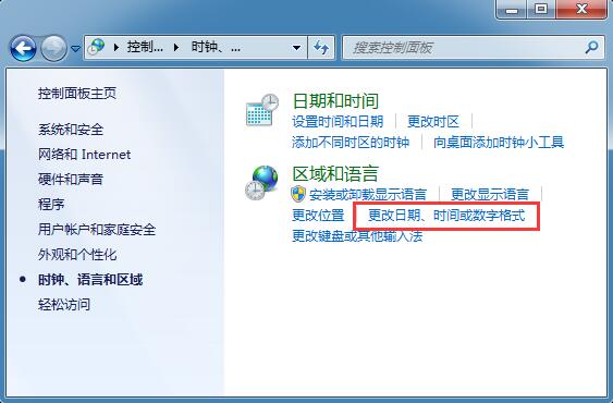 Win7ʱ����ʾ����/����������ã�