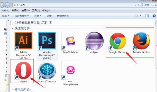 Win7ϵͳ����ô��html�ļ���