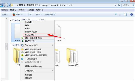 Win7ϵͳ����ô��html�ļ���