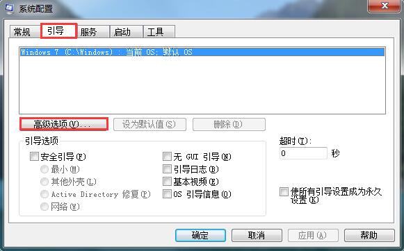 Win7ϵͳ�������ȷ���ô������ں�����