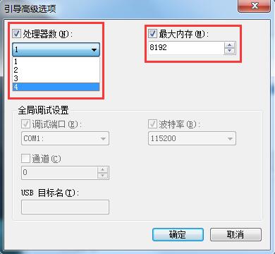 Win7ϵͳ�������ȷ���ô������ں�����