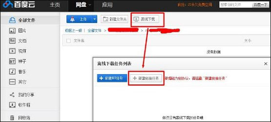 Win7�з�����ô���ص�Ӱ��