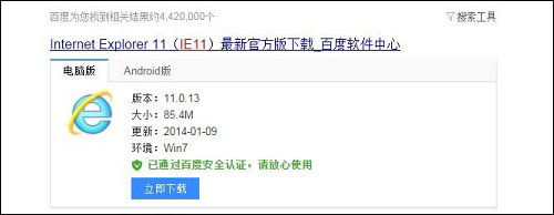 Win7��ν�ָֹ����Ӧ�ó������У�