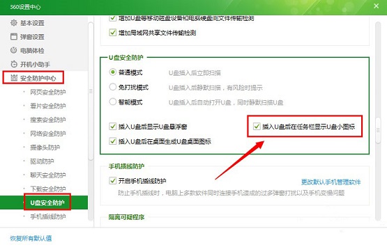 Win7��ʾ������usb�����������豸ʱ�����⡱��ô�죿
