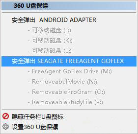 Win7��ʾ������usb�����������豸ʱ�����⡱��ô�죿