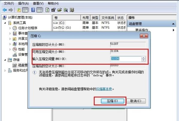 Win7�ʼǱ�������ô���� ��ϸ�̳�