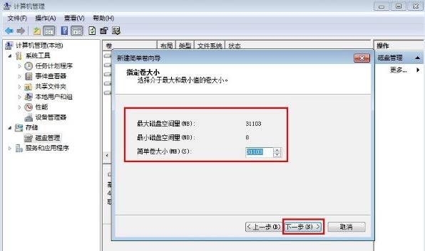 Win7�ʼǱ�������ô���� ��ϸ�̳�
