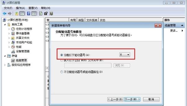 Win7�ʼǱ�������ô���� ��ϸ�̳�