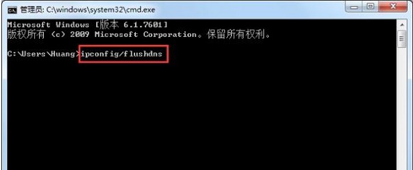 Win7ϵͳ���DNS����ĳ��÷���