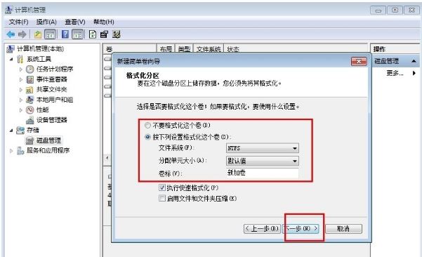 Win7�ʼǱ�������ô���� ��ϸ�̳�