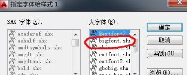 Win7������ô��shx�ļ���