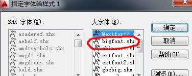 Win7������δ�shx�ļ���