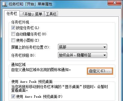 Win7������������/ʱ�䡱��������ô�ָ���