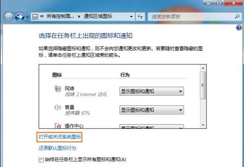Win7������������/ʱ�䡱��������ô�ָ���