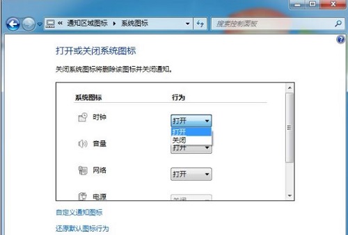 Win7������������/ʱ�䡱��������λָ���