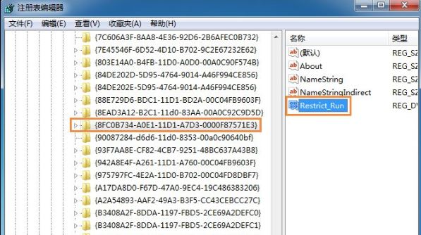 Win7ϵͳgpedit.msc����Դ򿪲�����ΰ죿