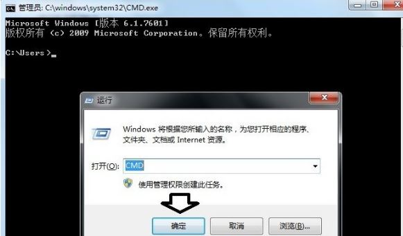 Win7ϵͳ���ʹ��tracert���