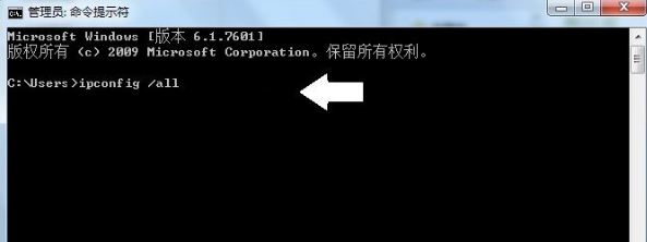 Win7ϵͳ���ʹ��tracert���