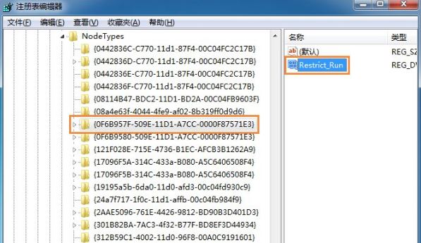 Win7ϵͳgpedit.msc����Դ򲻿���ô�죿