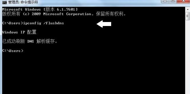 Win7ϵͳ���ʹ��tracert���