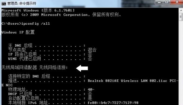 Win7ϵͳ���ʹ��tracert���