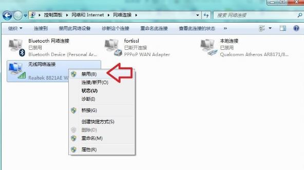 Win7ϵͳ���ʹ��tracert���