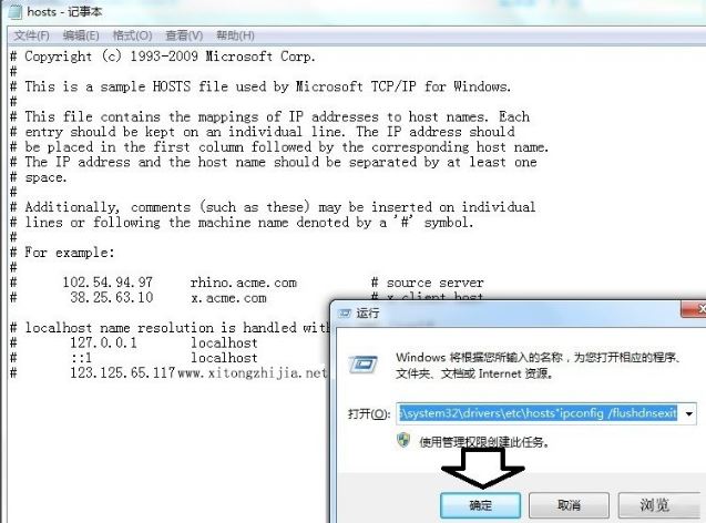 Win7ϵͳ���ʹ��tracert���