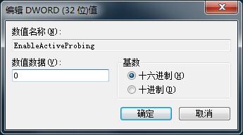 Win7����ʱ��ʾ������Ҫ������¼��Ϣ��ô�죿