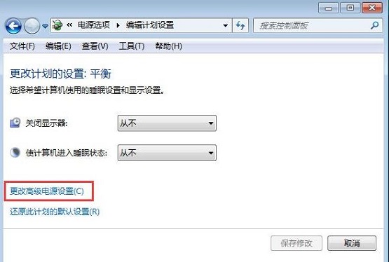 Win7�ʼǱ��ϸǺ��Ѳ�����ô�죿