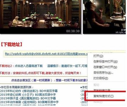 Win7��ҳ������Ƶ��ʾ��Ҫ��װѸ�׸���ô�����