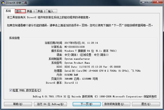 Win7ϵͳ��ô�ر�Ӳ�����٣�