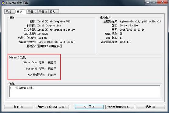Win7ϵͳ��ô�ر�Ӳ�����٣�