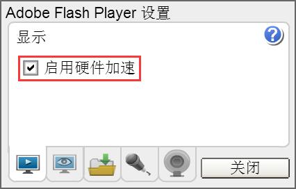Win7ϵͳ��ô�ر�Ӳ�����٣�