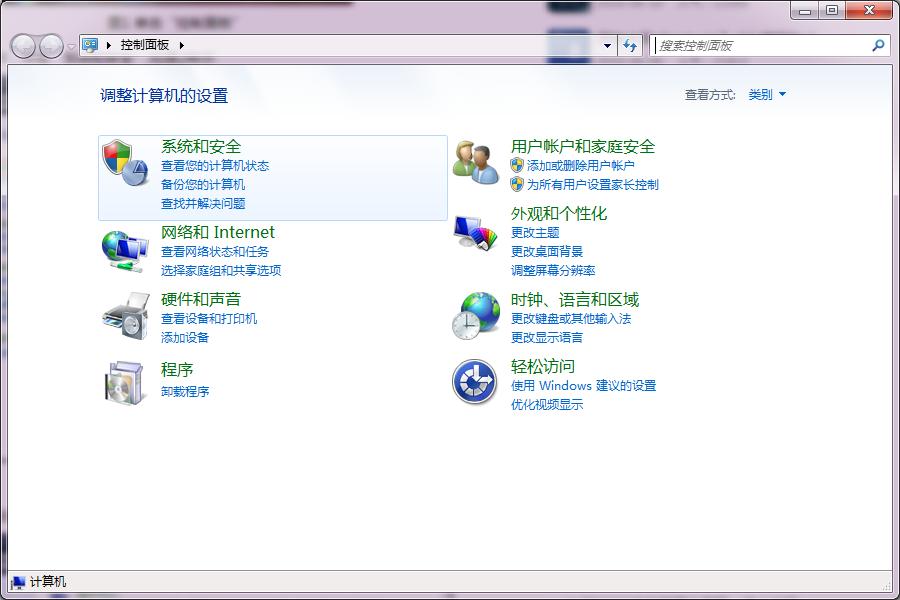 win7ϵͳ�豸����������